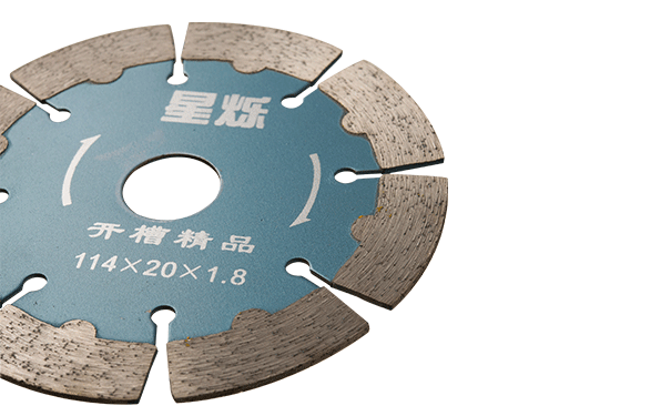 家裝用那款墻槽切割片比較好些呢？