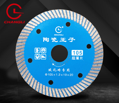 105?；u-微晶石鋸片