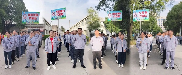 2024湖北昌利秋運會：速度與毅力的較量，友誼與快樂的綻放！