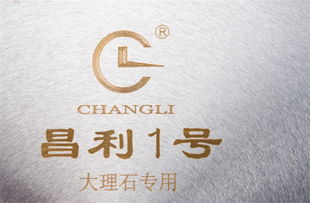 實用！優(yōu)質(zhì)大理石切割鋸片冷卻劑選擇小妙招！